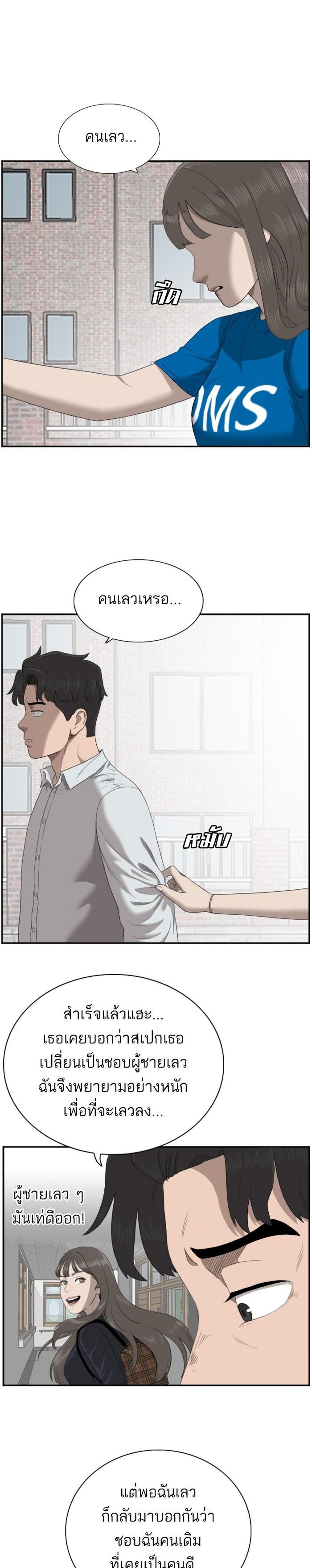 Manga-lc-com อ่านมังงะ อ่านการ์ตูน ออนไลน์ ฟรี Bad Guy ตอนที่ 1 2 3 4 5 6 7 8 9 10 11 12 13 14 ฟรี ไม่มีโฆษณา Manga-lc - อ่าน มังงะ อ่าน การ์ตูน ออนไลน์ อ่านมังงะ ฟรี