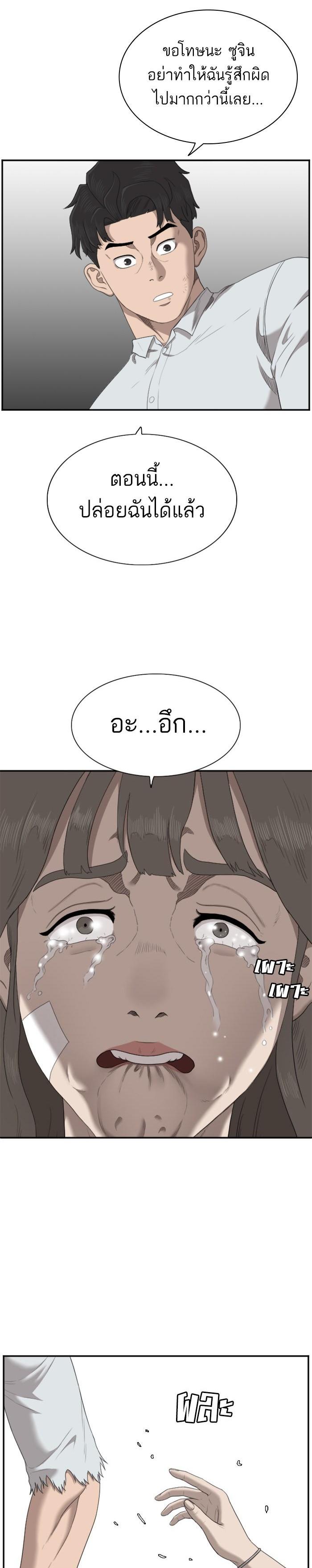 Manga-lc-com อ่านมังงะ อ่านการ์ตูน ออนไลน์ ฟรี Bad Guy ตอนที่ 1 2 3 4 5 6 7 8 9 10 11 12 13 14 ฟรี ไม่มีโฆษณา Manga-lc - อ่าน มังงะ อ่าน การ์ตูน ออนไลน์ อ่านมังงะ ฟรี