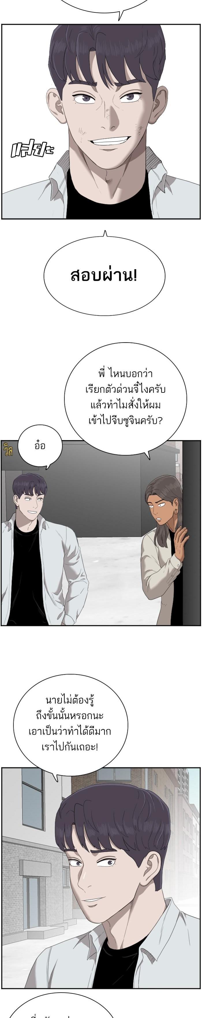 Manga-lc-com อ่านมังงะ อ่านการ์ตูน ออนไลน์ ฟรี Bad Guy ตอนที่ 1 2 3 4 5 6 7 8 9 10 11 12 13 14 ฟรี ไม่มีโฆษณา Manga-lc - อ่าน มังงะ อ่าน การ์ตูน ออนไลน์ อ่านมังงะ ฟรี
