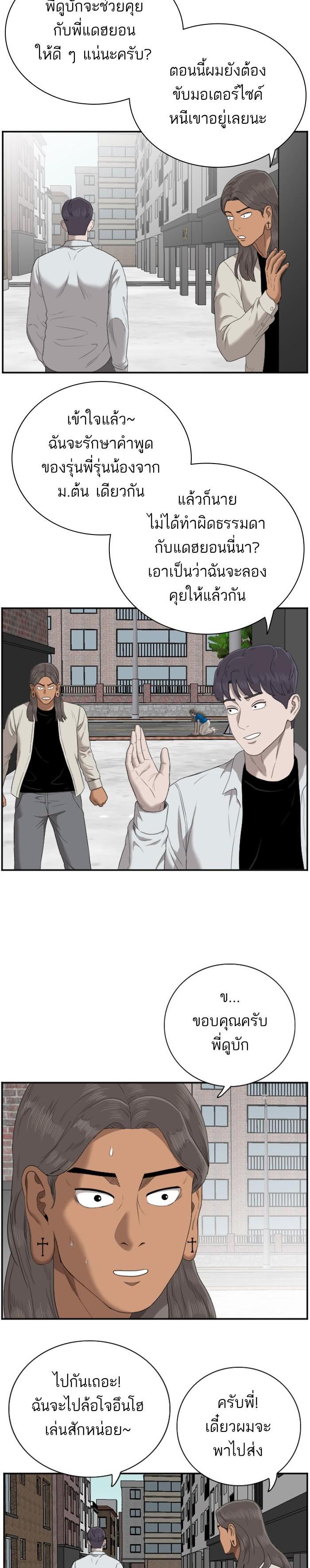 Manga-lc-com อ่านมังงะ อ่านการ์ตูน ออนไลน์ ฟรี Bad Guy ตอนที่ 1 2 3 4 5 6 7 8 9 10 11 12 13 14 ฟรี ไม่มีโฆษณา Manga-lc - อ่าน มังงะ อ่าน การ์ตูน ออนไลน์ อ่านมังงะ ฟรี