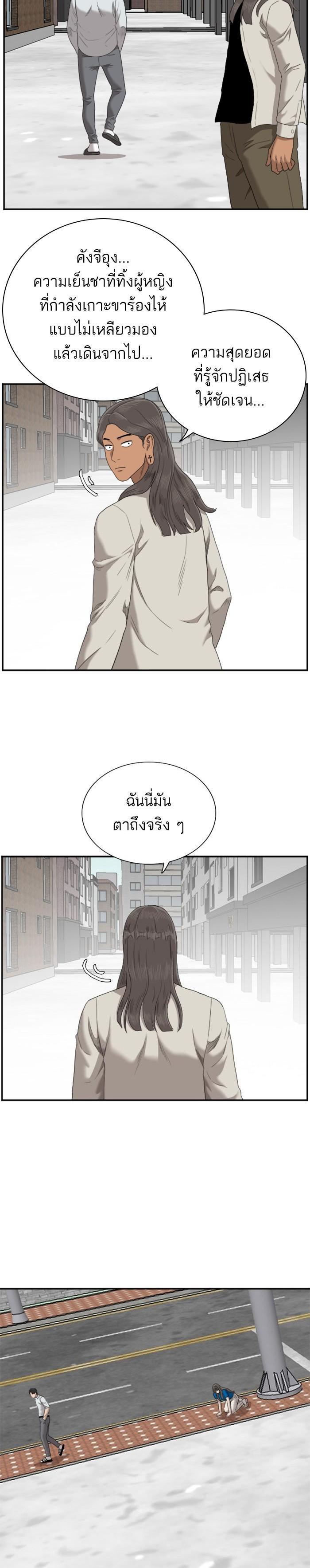 Manga-lc-com อ่านมังงะ อ่านการ์ตูน ออนไลน์ ฟรี Bad Guy ตอนที่ 1 2 3 4 5 6 7 8 9 10 11 12 13 14 ฟรี ไม่มีโฆษณา Manga-lc - อ่าน มังงะ อ่าน การ์ตูน ออนไลน์ อ่านมังงะ ฟรี