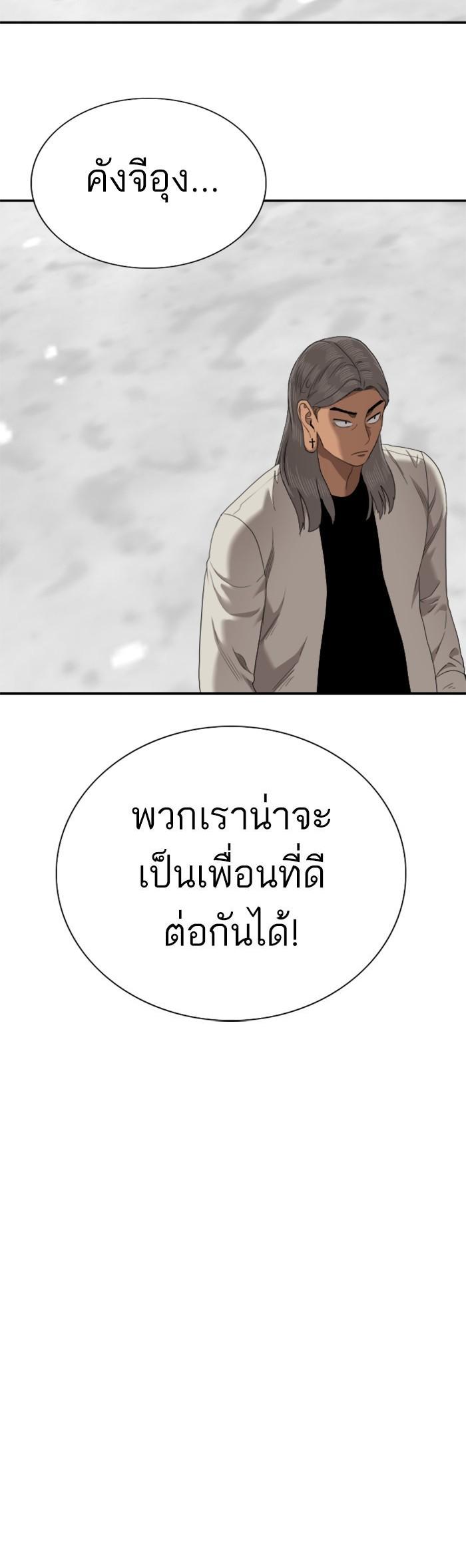 Manga-lc-com อ่านมังงะ อ่านการ์ตูน ออนไลน์ ฟรี Bad Guy ตอนที่ 1 2 3 4 5 6 7 8 9 10 11 12 13 14 ฟรี ไม่มีโฆษณา Manga-lc - อ่าน มังงะ อ่าน การ์ตูน ออนไลน์ อ่านมังงะ ฟรี