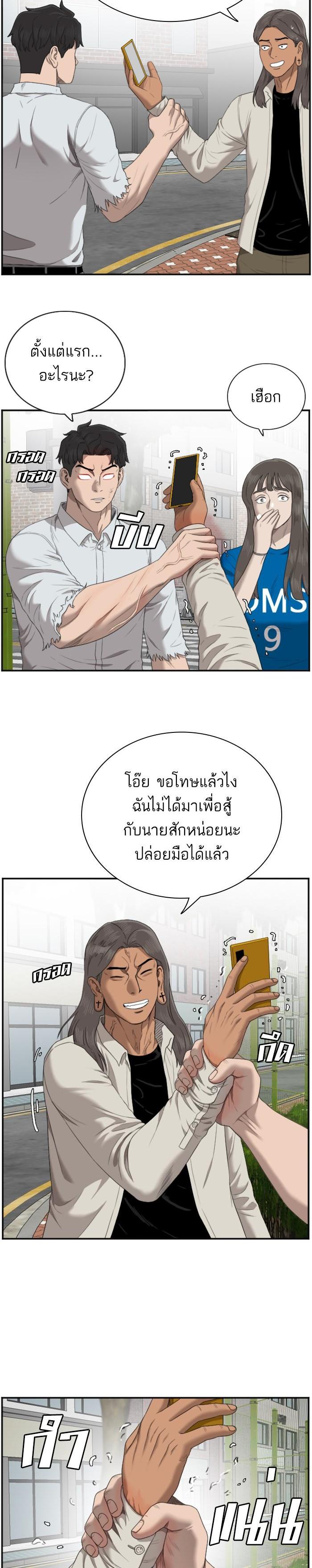 Manga-lc-com อ่านมังงะ อ่านการ์ตูน ออนไลน์ ฟรี Bad Guy ตอนที่ 1 2 3 4 5 6 7 8 9 10 11 12 13 14 ฟรี ไม่มีโฆษณา Manga-lc - อ่าน มังงะ อ่าน การ์ตูน ออนไลน์ อ่านมังงะ ฟรี