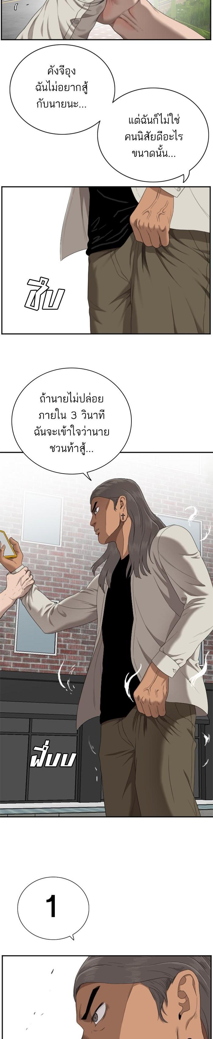Manga-lc-com อ่านมังงะ อ่านการ์ตูน ออนไลน์ ฟรี Bad Guy ตอนที่ 1 2 3 4 5 6 7 8 9 10 11 12 13 14 ฟรี ไม่มีโฆษณา Manga-lc - อ่าน มังงะ อ่าน การ์ตูน ออนไลน์ อ่านมังงะ ฟรี