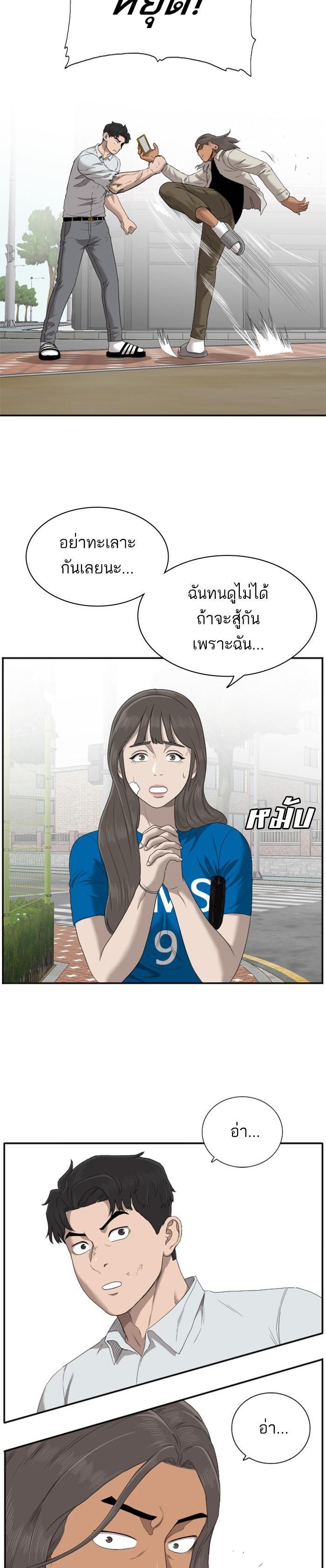 Manga-lc-com อ่านมังงะ อ่านการ์ตูน ออนไลน์ ฟรี Bad Guy ตอนที่ 1 2 3 4 5 6 7 8 9 10 11 12 13 14 ฟรี ไม่มีโฆษณา Manga-lc - อ่าน มังงะ อ่าน การ์ตูน ออนไลน์ อ่านมังงะ ฟรี