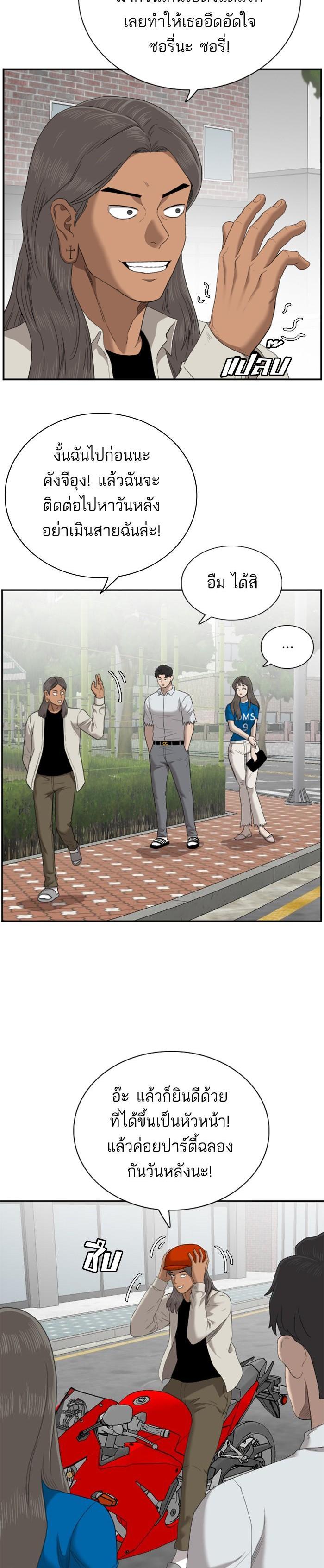 Manga-lc-com อ่านมังงะ อ่านการ์ตูน ออนไลน์ ฟรี Bad Guy ตอนที่ 1 2 3 4 5 6 7 8 9 10 11 12 13 14 ฟรี ไม่มีโฆษณา Manga-lc - อ่าน มังงะ อ่าน การ์ตูน ออนไลน์ อ่านมังงะ ฟรี