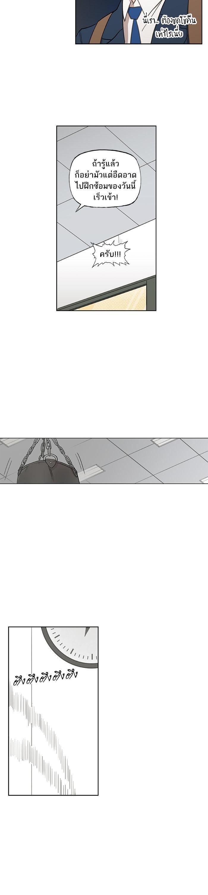 Manga-lc-com อ่านมังงะ อ่านการ์ตูน ออนไลน์ ฟรี The Boxer ตอนที่ 1 2 3 4 5 6 7 8 9 10 11 12 13 14 ฟรี ไม่มีโฆษณา Manga-lc - อ่าน มังงะ อ่าน การ์ตูน ออนไลน์ อ่านมังงะ ฟรี