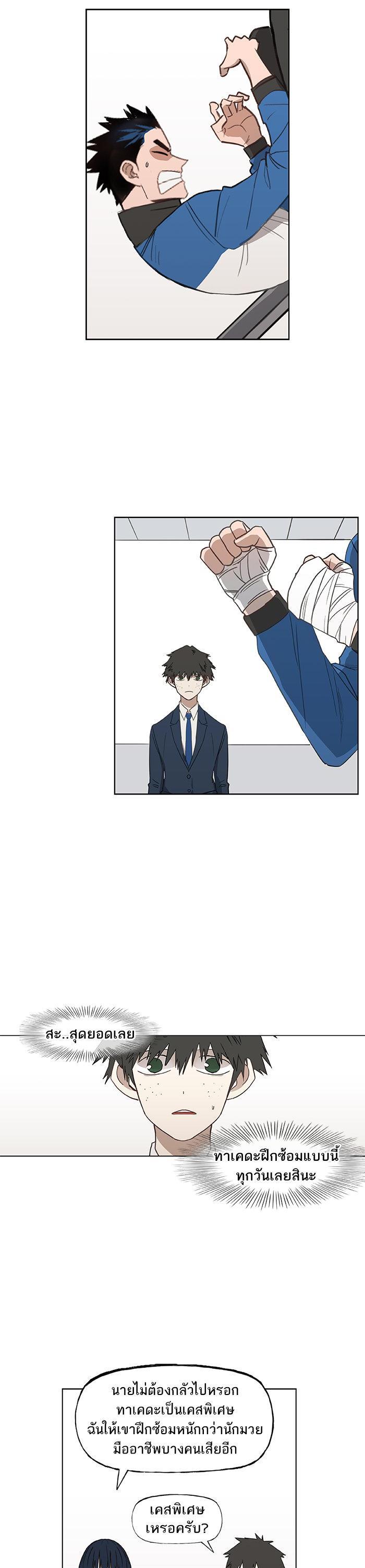 Manga-lc-com อ่านมังงะ อ่านการ์ตูน ออนไลน์ ฟรี The Boxer ตอนที่ 1 2 3 4 5 6 7 8 9 10 11 12 13 14 ฟรี ไม่มีโฆษณา Manga-lc - อ่าน มังงะ อ่าน การ์ตูน ออนไลน์ อ่านมังงะ ฟรี