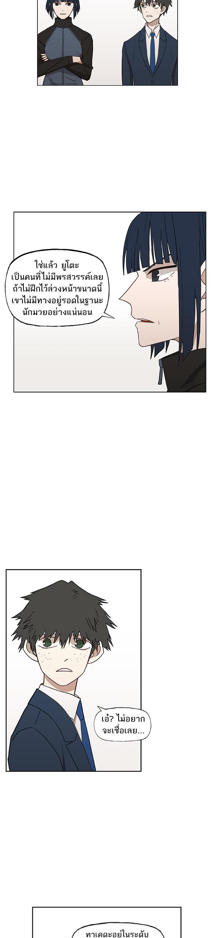 Manga-lc-com อ่านมังงะ อ่านการ์ตูน ออนไลน์ ฟรี The Boxer ตอนที่ 1 2 3 4 5 6 7 8 9 10 11 12 13 14 ฟรี ไม่มีโฆษณา Manga-lc - อ่าน มังงะ อ่าน การ์ตูน ออนไลน์ อ่านมังงะ ฟรี