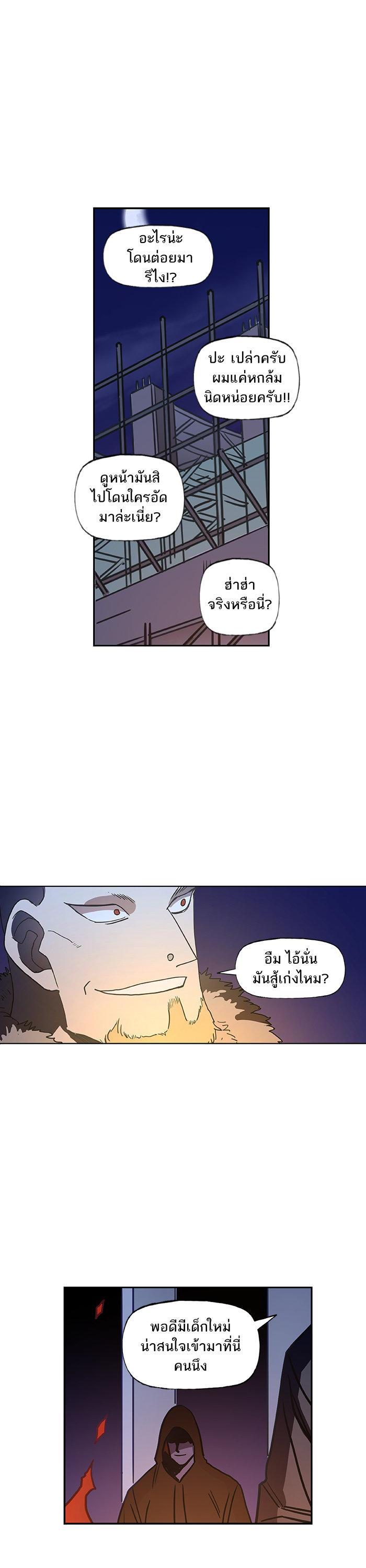 Manga-lc-com อ่านมังงะ อ่านการ์ตูน ออนไลน์ ฟรี The Boxer ตอนที่ 1 2 3 4 5 6 7 8 9 10 11 12 13 14 ฟรี ไม่มีโฆษณา Manga-lc - อ่าน มังงะ อ่าน การ์ตูน ออนไลน์ อ่านมังงะ ฟรี