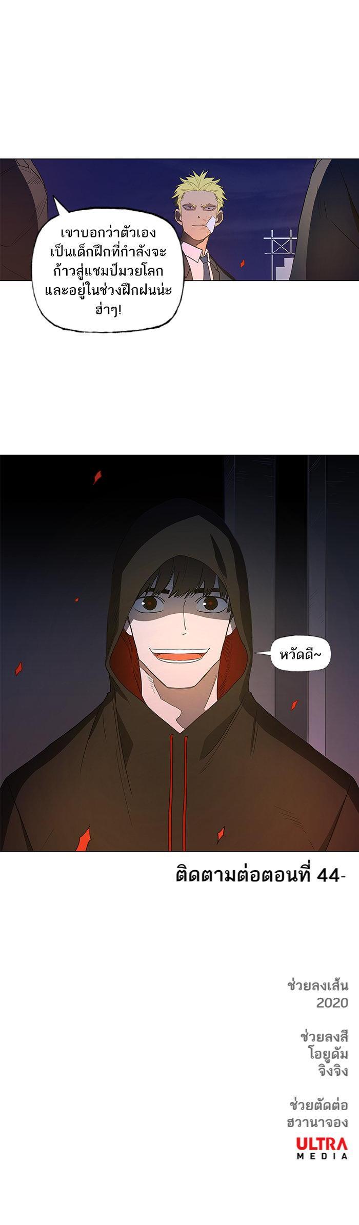 Manga-lc-com อ่านมังงะ อ่านการ์ตูน ออนไลน์ ฟรี The Boxer ตอนที่ 1 2 3 4 5 6 7 8 9 10 11 12 13 14 ฟรี ไม่มีโฆษณา Manga-lc - อ่าน มังงะ อ่าน การ์ตูน ออนไลน์ อ่านมังงะ ฟรี