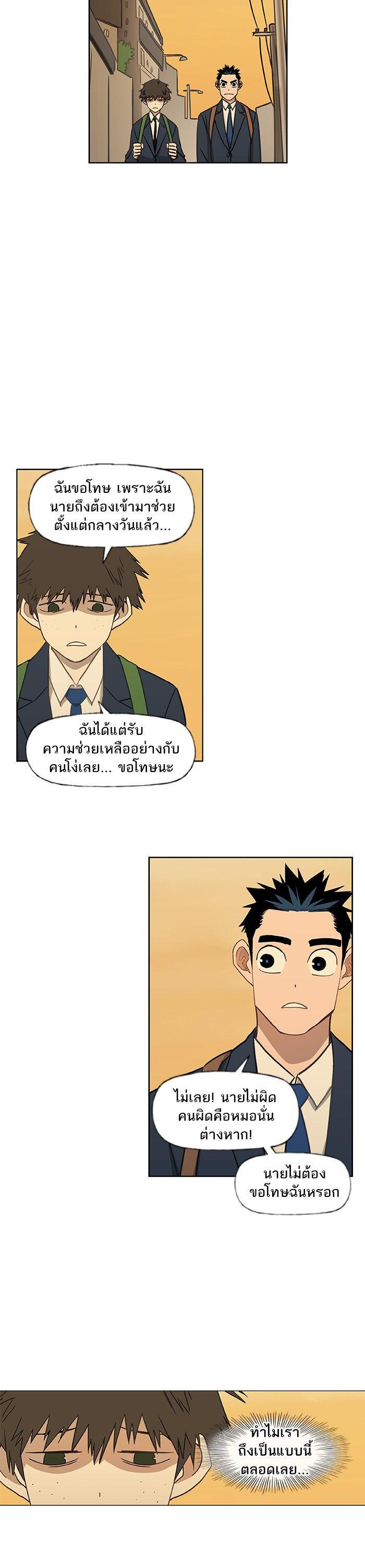 Manga-lc-com อ่านมังงะ อ่านการ์ตูน ออนไลน์ ฟรี The Boxer ตอนที่ 1 2 3 4 5 6 7 8 9 10 11 12 13 14 ฟรี ไม่มีโฆษณา Manga-lc - อ่าน มังงะ อ่าน การ์ตูน ออนไลน์ อ่านมังงะ ฟรี