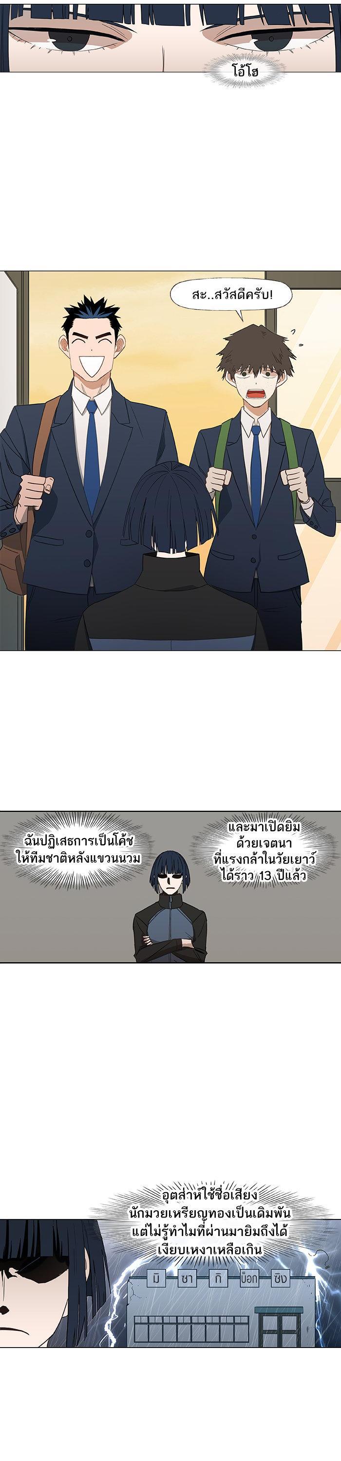 Manga-lc-com อ่านมังงะ อ่านการ์ตูน ออนไลน์ ฟรี The Boxer ตอนที่ 1 2 3 4 5 6 7 8 9 10 11 12 13 14 ฟรี ไม่มีโฆษณา Manga-lc - อ่าน มังงะ อ่าน การ์ตูน ออนไลน์ อ่านมังงะ ฟรี