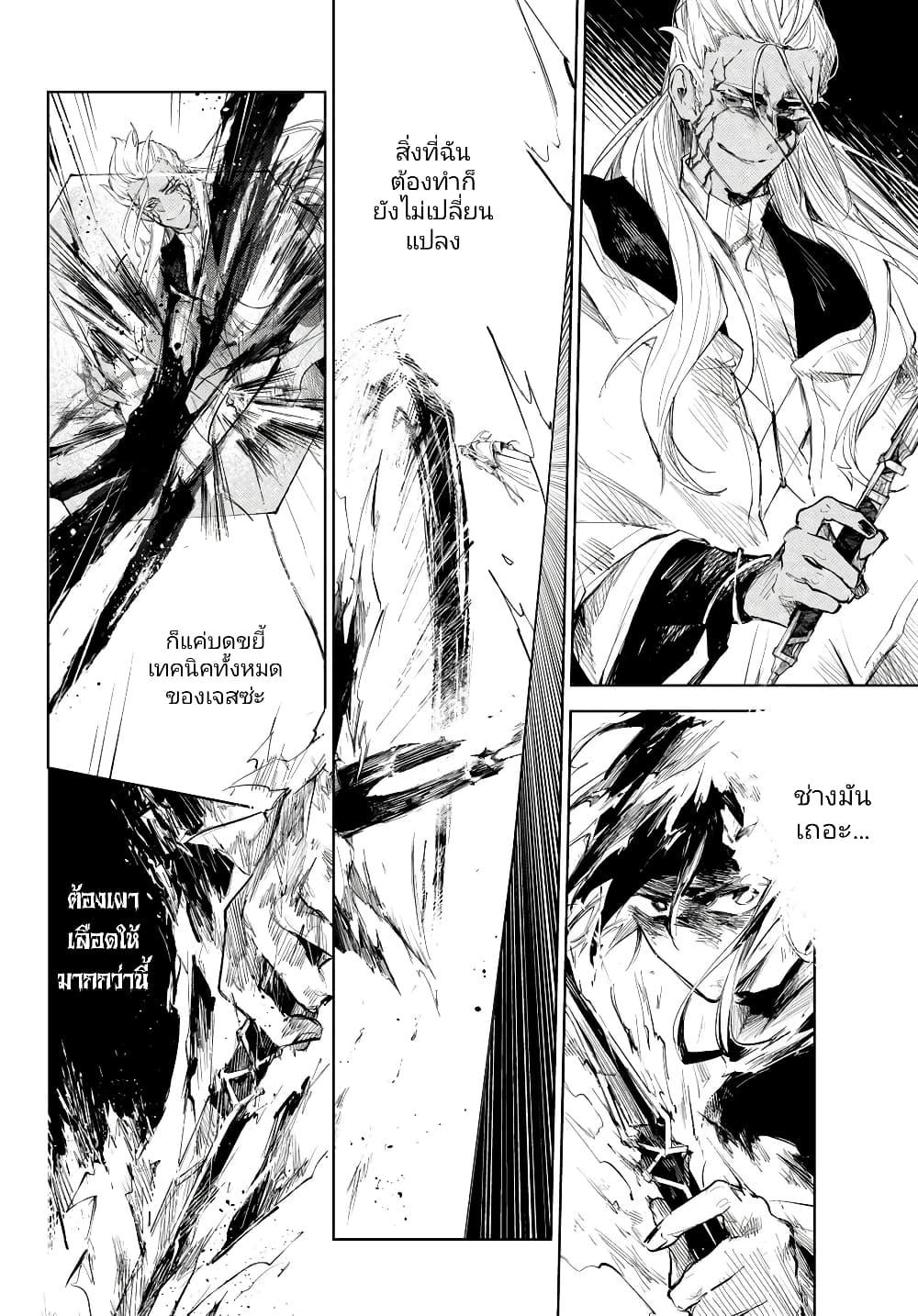 Manga-lc-com อ่านมังงะ อ่านการ์ตูน ออนไลน์ ฟรี Danzai no Majutsugari ตอนที่ 1 2 3 4 5 6 7 8 9 10 11 12 13 14 ฟรี ไม่มีโฆษณา Manga-lc - อ่าน มังงะ อ่าน การ์ตูน ออนไลน์ อ่านมังงะ ฟรี