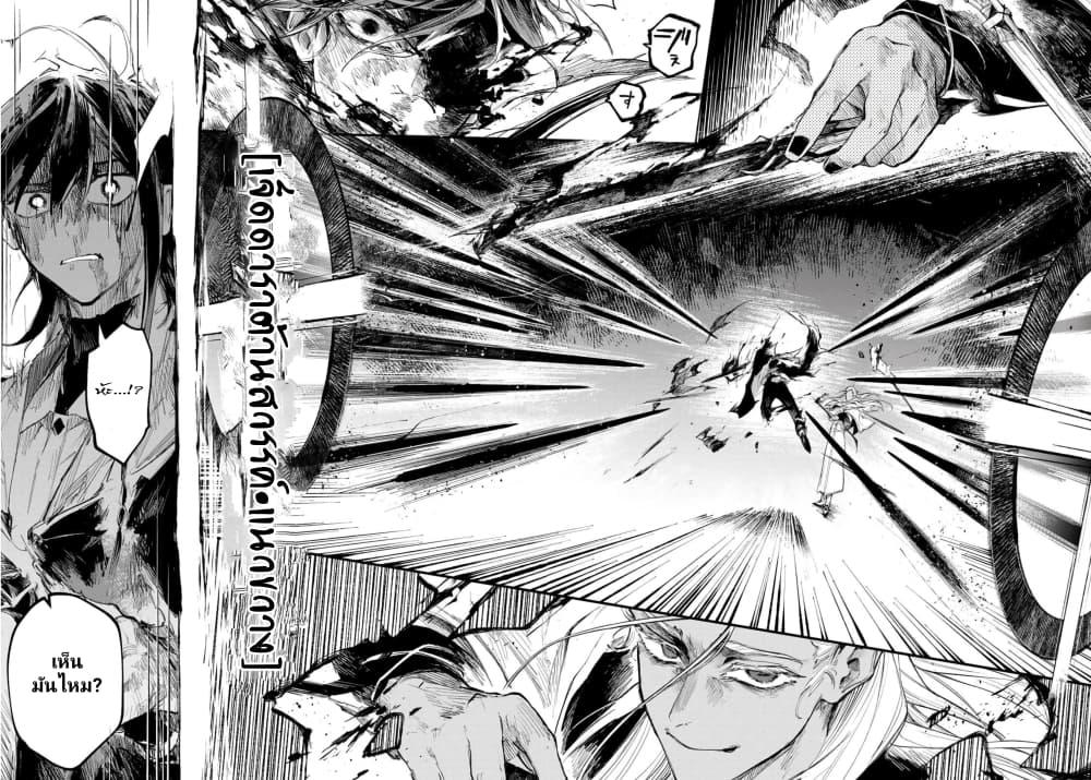 Manga-lc-com อ่านมังงะ อ่านการ์ตูน ออนไลน์ ฟรี Danzai no Majutsugari ตอนที่ 1 2 3 4 5 6 7 8 9 10 11 12 13 14 ฟรี ไม่มีโฆษณา Manga-lc - อ่าน มังงะ อ่าน การ์ตูน ออนไลน์ อ่านมังงะ ฟรี