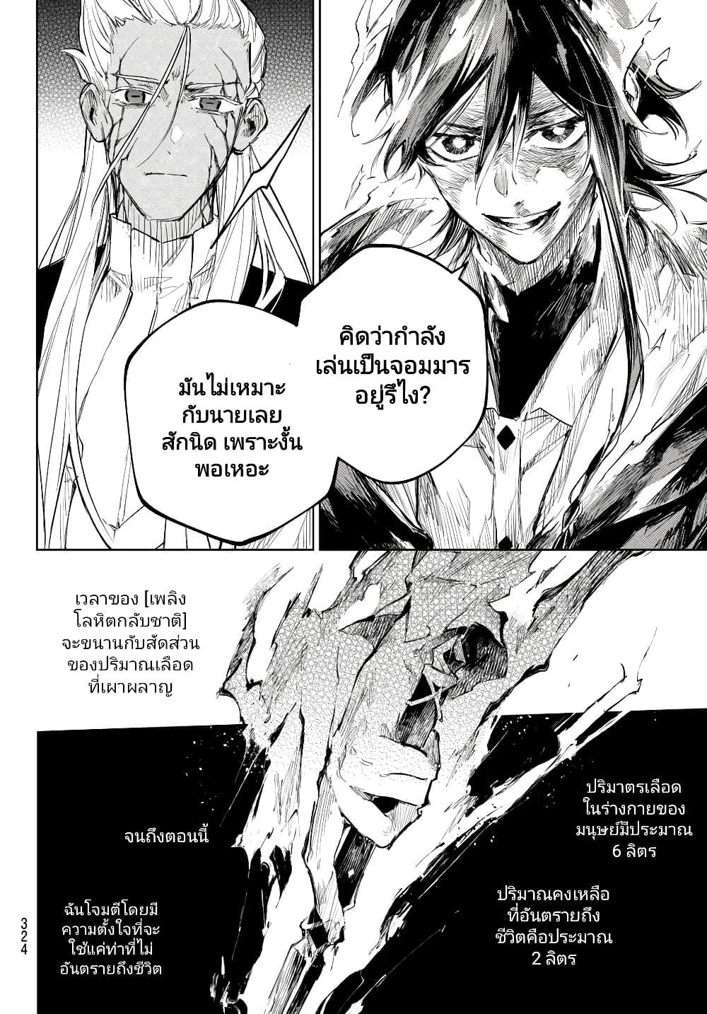 Manga-lc-com อ่านมังงะ อ่านการ์ตูน ออนไลน์ ฟรี Danzai no Majutsugari ตอนที่ 1 2 3 4 5 6 7 8 9 10 11 12 13 14 ฟรี ไม่มีโฆษณา Manga-lc - อ่าน มังงะ อ่าน การ์ตูน ออนไลน์ อ่านมังงะ ฟรี