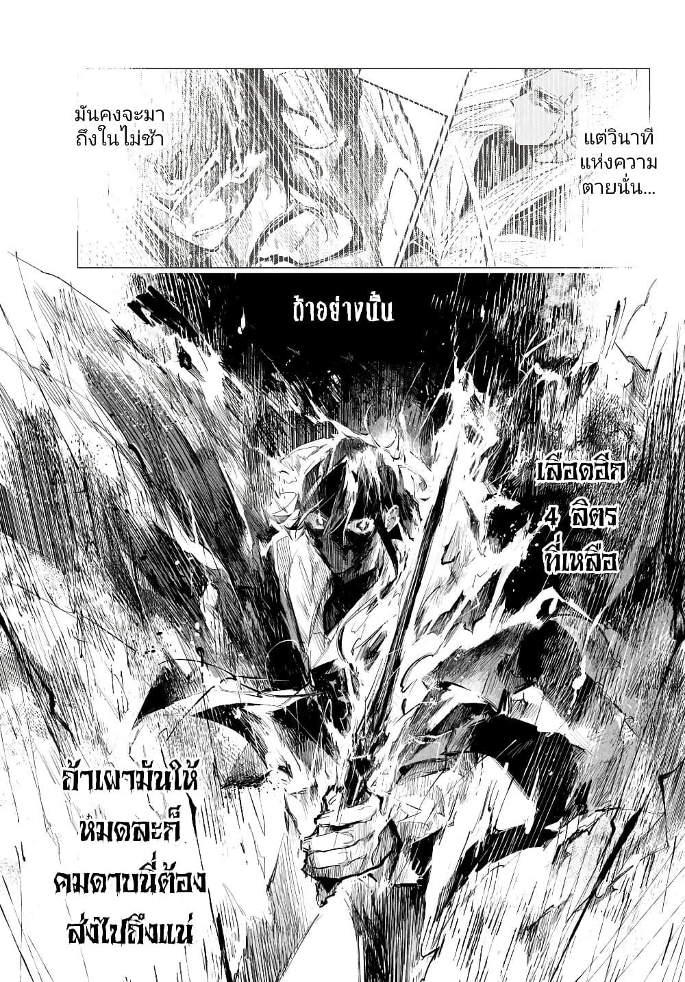 Manga-lc-com อ่านมังงะ อ่านการ์ตูน ออนไลน์ ฟรี Danzai no Majutsugari ตอนที่ 1 2 3 4 5 6 7 8 9 10 11 12 13 14 ฟรี ไม่มีโฆษณา Manga-lc - อ่าน มังงะ อ่าน การ์ตูน ออนไลน์ อ่านมังงะ ฟรี