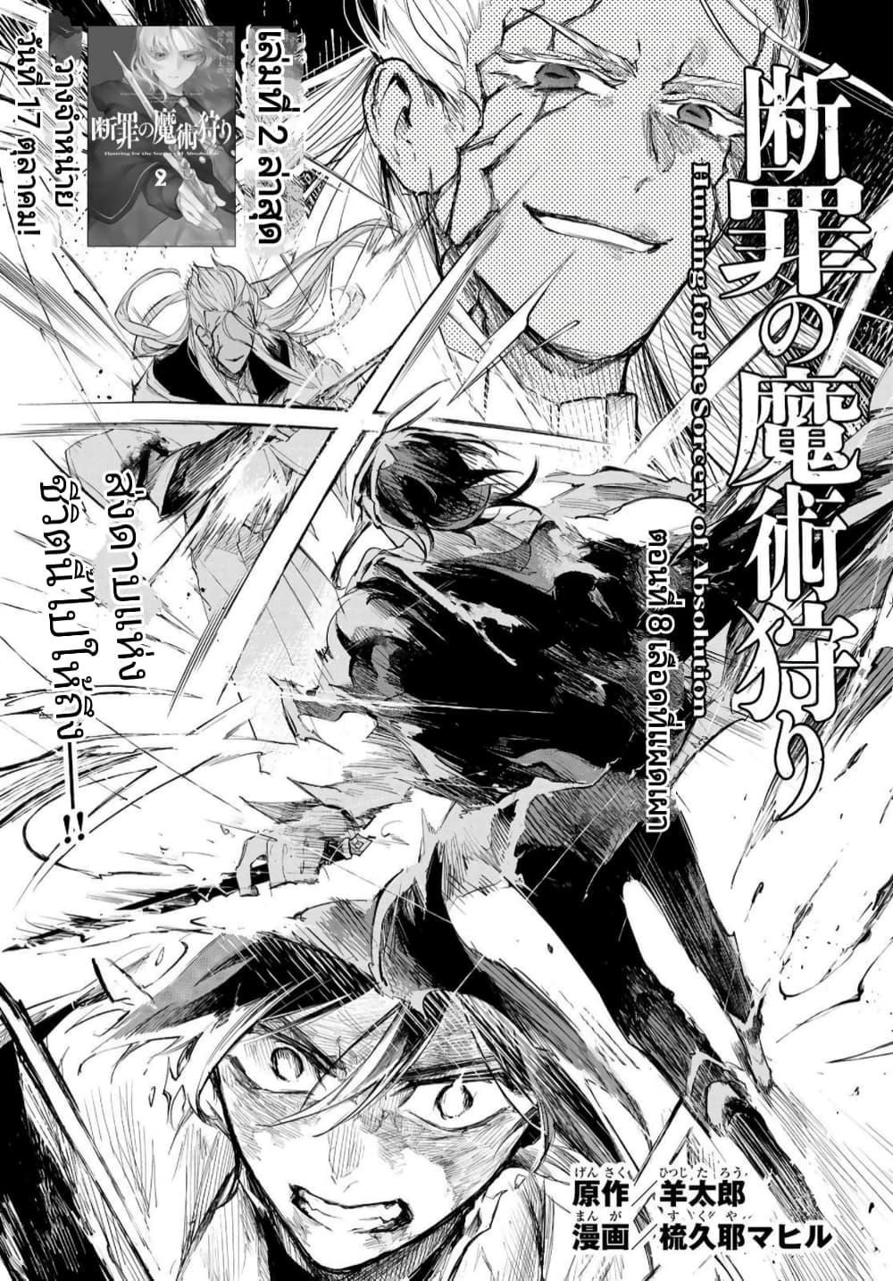 Manga-lc-com อ่านมังงะ อ่านการ์ตูน ออนไลน์ ฟรี Danzai no Majutsugari ตอนที่ 1 2 3 4 5 6 7 8 9 10 11 12 13 14 ฟรี ไม่มีโฆษณา Manga-lc - อ่าน มังงะ อ่าน การ์ตูน ออนไลน์ อ่านมังงะ ฟรี