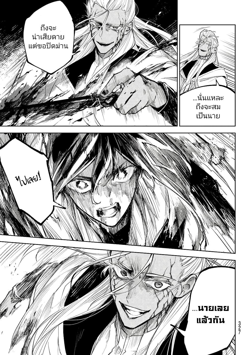 Manga-lc-com อ่านมังงะ อ่านการ์ตูน ออนไลน์ ฟรี Danzai no Majutsugari ตอนที่ 1 2 3 4 5 6 7 8 9 10 11 12 13 14 ฟรี ไม่มีโฆษณา Manga-lc - อ่าน มังงะ อ่าน การ์ตูน ออนไลน์ อ่านมังงะ ฟรี