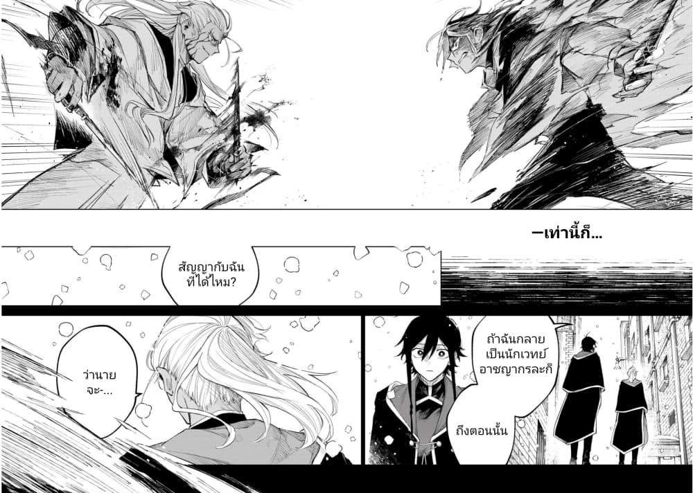 Manga-lc-com อ่านมังงะ อ่านการ์ตูน ออนไลน์ ฟรี Danzai no Majutsugari ตอนที่ 1 2 3 4 5 6 7 8 9 10 11 12 13 14 ฟรี ไม่มีโฆษณา Manga-lc - อ่าน มังงะ อ่าน การ์ตูน ออนไลน์ อ่านมังงะ ฟรี