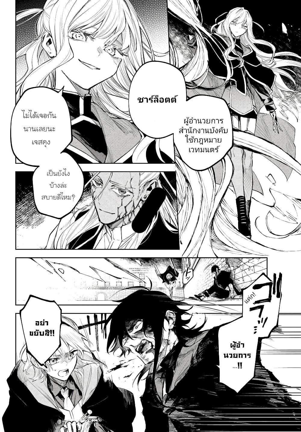 Manga-lc-com อ่านมังงะ อ่านการ์ตูน ออนไลน์ ฟรี Danzai no Majutsugari ตอนที่ 1 2 3 4 5 6 7 8 9 10 11 12 13 14 ฟรี ไม่มีโฆษณา Manga-lc - อ่าน มังงะ อ่าน การ์ตูน ออนไลน์ อ่านมังงะ ฟรี