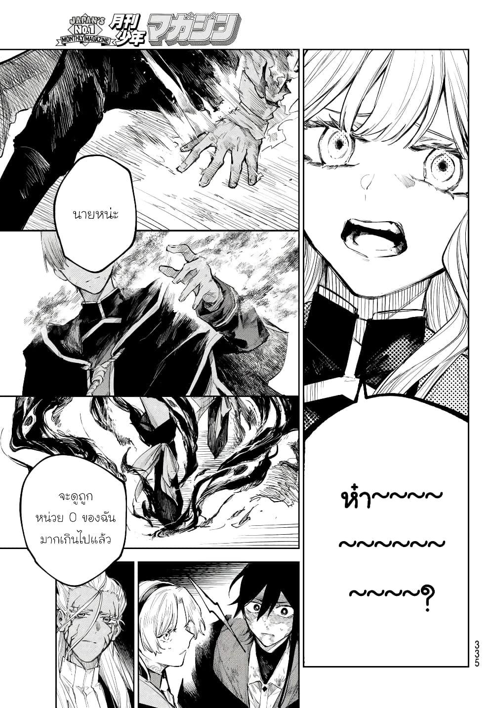 Manga-lc-com อ่านมังงะ อ่านการ์ตูน ออนไลน์ ฟรี Danzai no Majutsugari ตอนที่ 1 2 3 4 5 6 7 8 9 10 11 12 13 14 ฟรี ไม่มีโฆษณา Manga-lc - อ่าน มังงะ อ่าน การ์ตูน ออนไลน์ อ่านมังงะ ฟรี