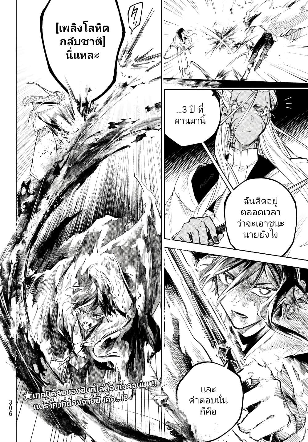 Manga-lc-com อ่านมังงะ อ่านการ์ตูน ออนไลน์ ฟรี Danzai no Majutsugari ตอนที่ 1 2 3 4 5 6 7 8 9 10 11 12 13 14 ฟรี ไม่มีโฆษณา Manga-lc - อ่าน มังงะ อ่าน การ์ตูน ออนไลน์ อ่านมังงะ ฟรี