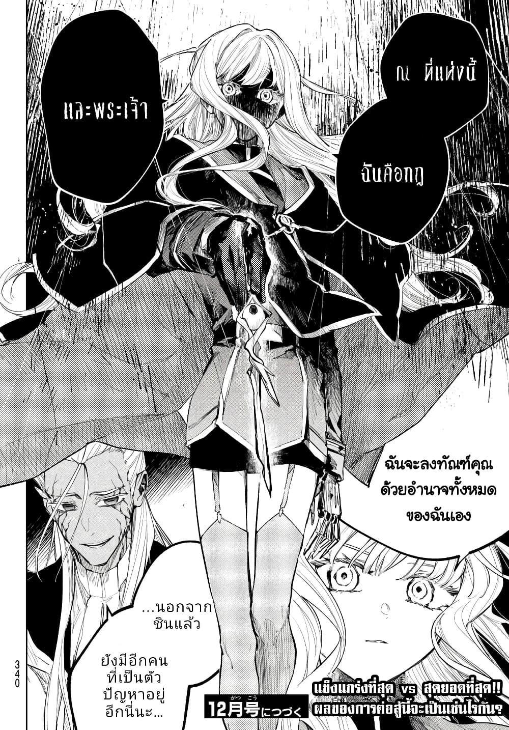 Manga-lc-com อ่านมังงะ อ่านการ์ตูน ออนไลน์ ฟรี Danzai no Majutsugari ตอนที่ 1 2 3 4 5 6 7 8 9 10 11 12 13 14 ฟรี ไม่มีโฆษณา Manga-lc - อ่าน มังงะ อ่าน การ์ตูน ออนไลน์ อ่านมังงะ ฟรี