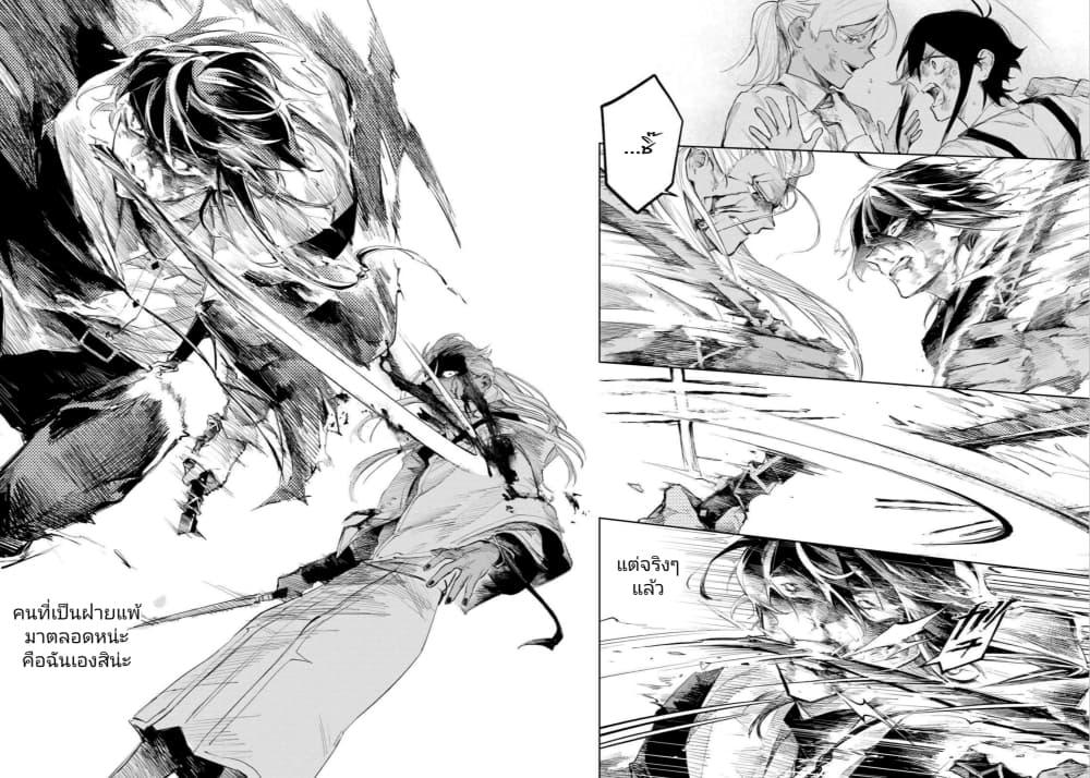 Manga-lc-com อ่านมังงะ อ่านการ์ตูน ออนไลน์ ฟรี Danzai no Majutsugari ตอนที่ 1 2 3 4 5 6 7 8 9 10 11 12 13 14 ฟรี ไม่มีโฆษณา Manga-lc - อ่าน มังงะ อ่าน การ์ตูน ออนไลน์ อ่านมังงะ ฟรี