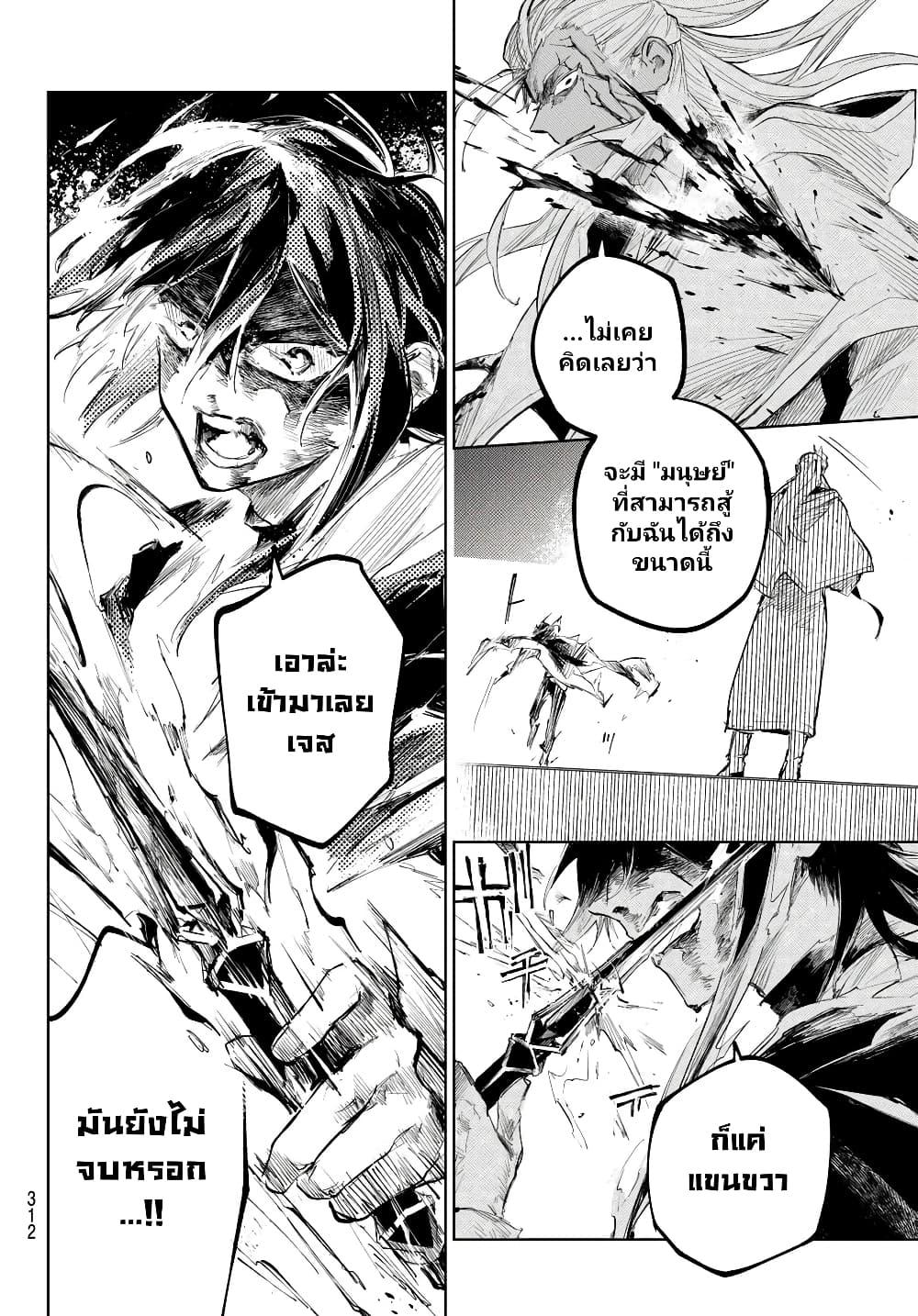 Manga-lc-com อ่านมังงะ อ่านการ์ตูน ออนไลน์ ฟรี Danzai no Majutsugari ตอนที่ 1 2 3 4 5 6 7 8 9 10 11 12 13 14 ฟรี ไม่มีโฆษณา Manga-lc - อ่าน มังงะ อ่าน การ์ตูน ออนไลน์ อ่านมังงะ ฟรี