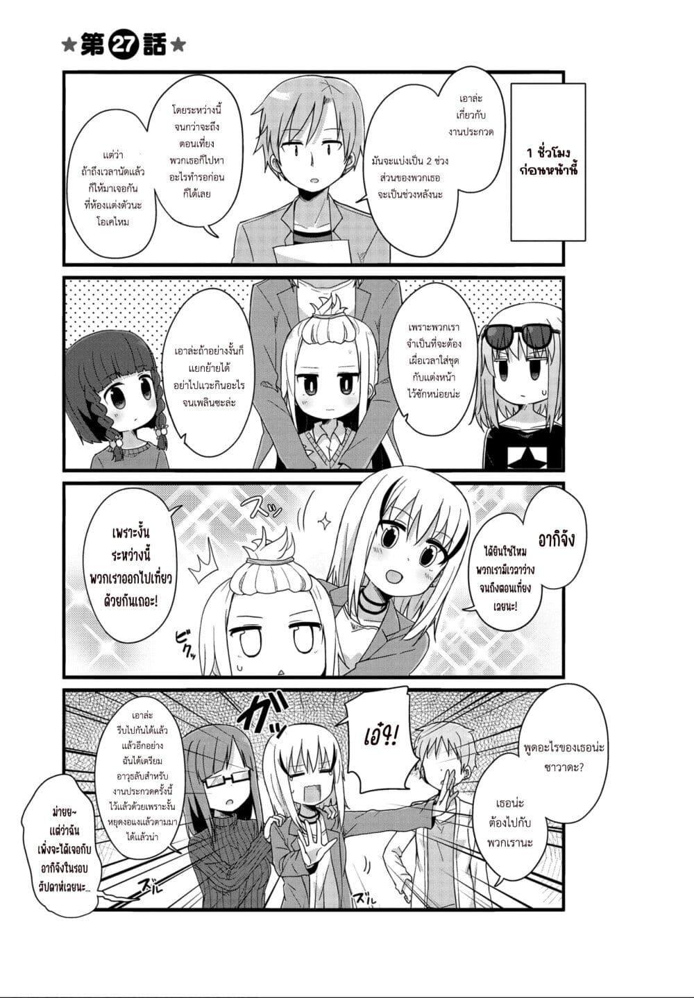 Manga-lc-com อ่านมังงะ อ่านการ์ตูน ออนไลน์ ฟรี Yo-Jo Life ตอนที่ 1 2 3 4 5 6 7 8 9 10 11 12 13 14 ฟรี ไม่มีโฆษณา Manga-lc - อ่าน มังงะ อ่าน การ์ตูน ออนไลน์ อ่านมังงะ ฟรี