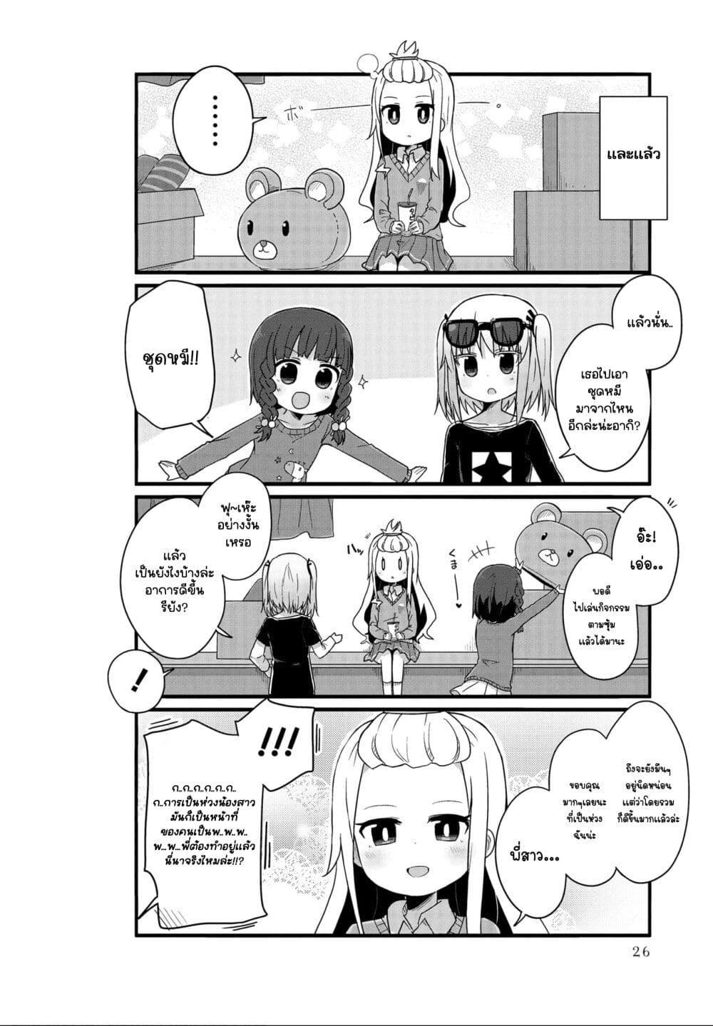 Manga-lc-com อ่านมังงะ อ่านการ์ตูน ออนไลน์ ฟรี Yo-Jo Life ตอนที่ 1 2 3 4 5 6 7 8 9 10 11 12 13 14 ฟรี ไม่มีโฆษณา Manga-lc - อ่าน มังงะ อ่าน การ์ตูน ออนไลน์ อ่านมังงะ ฟรี