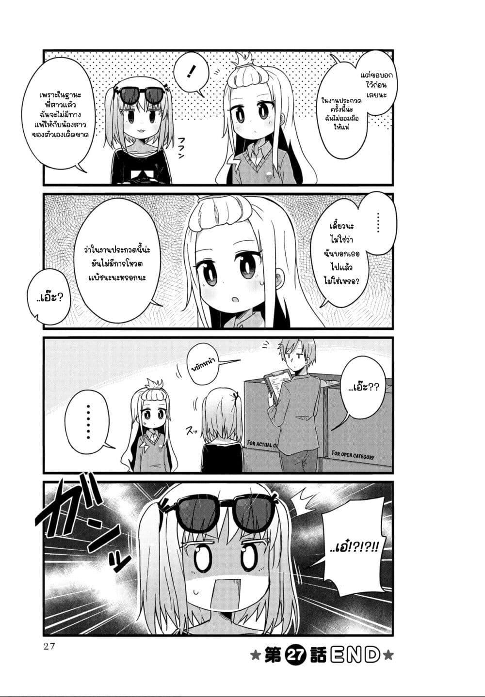 Manga-lc-com อ่านมังงะ อ่านการ์ตูน ออนไลน์ ฟรี Yo-Jo Life ตอนที่ 1 2 3 4 5 6 7 8 9 10 11 12 13 14 ฟรี ไม่มีโฆษณา Manga-lc - อ่าน มังงะ อ่าน การ์ตูน ออนไลน์ อ่านมังงะ ฟรี