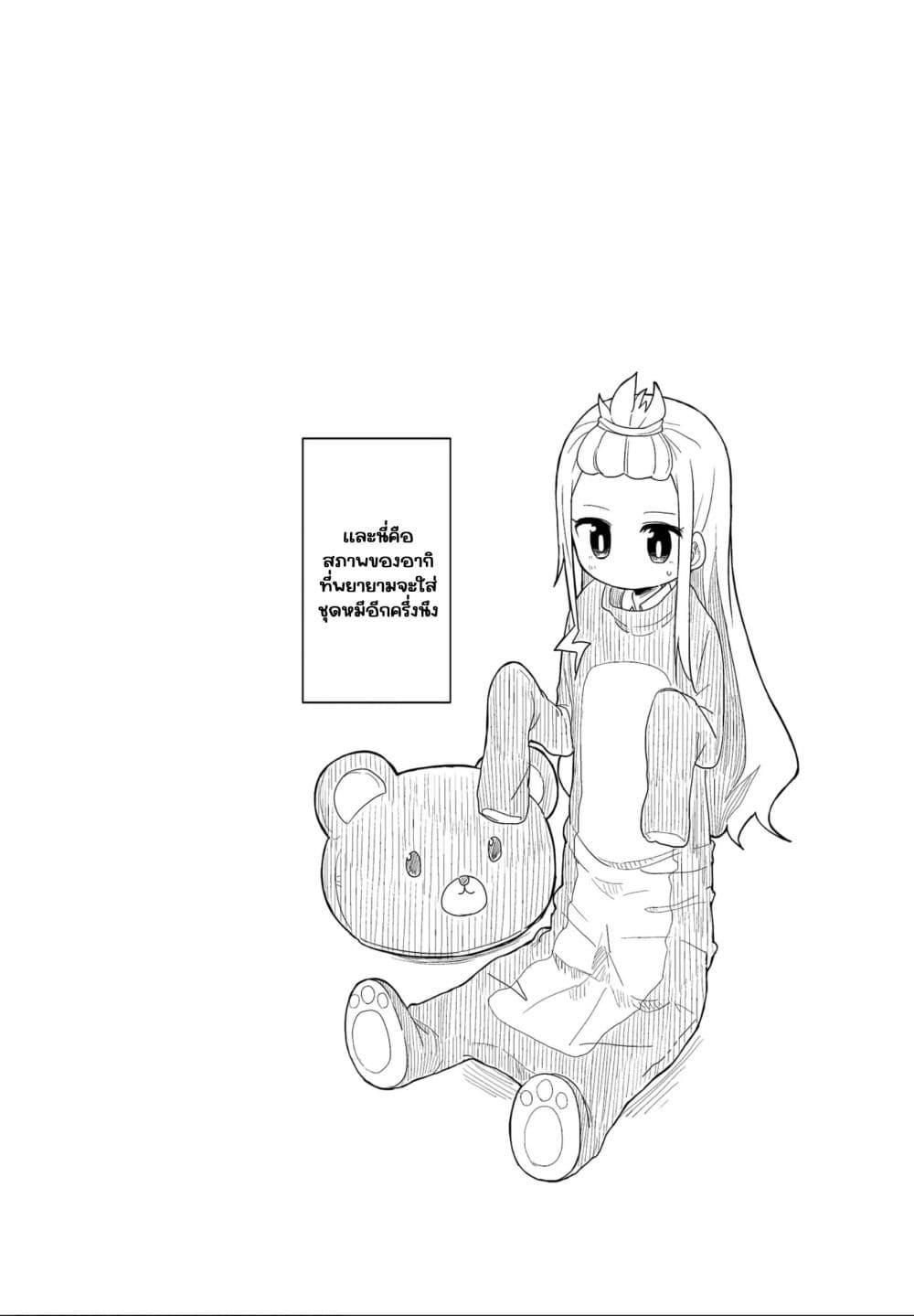 Manga-lc-com อ่านมังงะ อ่านการ์ตูน ออนไลน์ ฟรี Yo-Jo Life ตอนที่ 1 2 3 4 5 6 7 8 9 10 11 12 13 14 ฟรี ไม่มีโฆษณา Manga-lc - อ่าน มังงะ อ่าน การ์ตูน ออนไลน์ อ่านมังงะ ฟรี