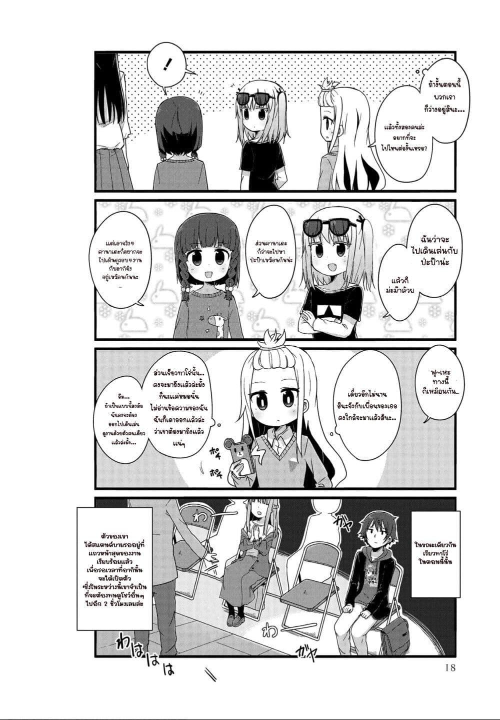 Manga-lc-com อ่านมังงะ อ่านการ์ตูน ออนไลน์ ฟรี Yo-Jo Life ตอนที่ 1 2 3 4 5 6 7 8 9 10 11 12 13 14 ฟรี ไม่มีโฆษณา Manga-lc - อ่าน มังงะ อ่าน การ์ตูน ออนไลน์ อ่านมังงะ ฟรี