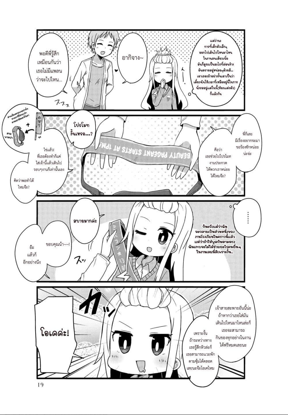 Manga-lc-com อ่านมังงะ อ่านการ์ตูน ออนไลน์ ฟรี Yo-Jo Life ตอนที่ 1 2 3 4 5 6 7 8 9 10 11 12 13 14 ฟรี ไม่มีโฆษณา Manga-lc - อ่าน มังงะ อ่าน การ์ตูน ออนไลน์ อ่านมังงะ ฟรี