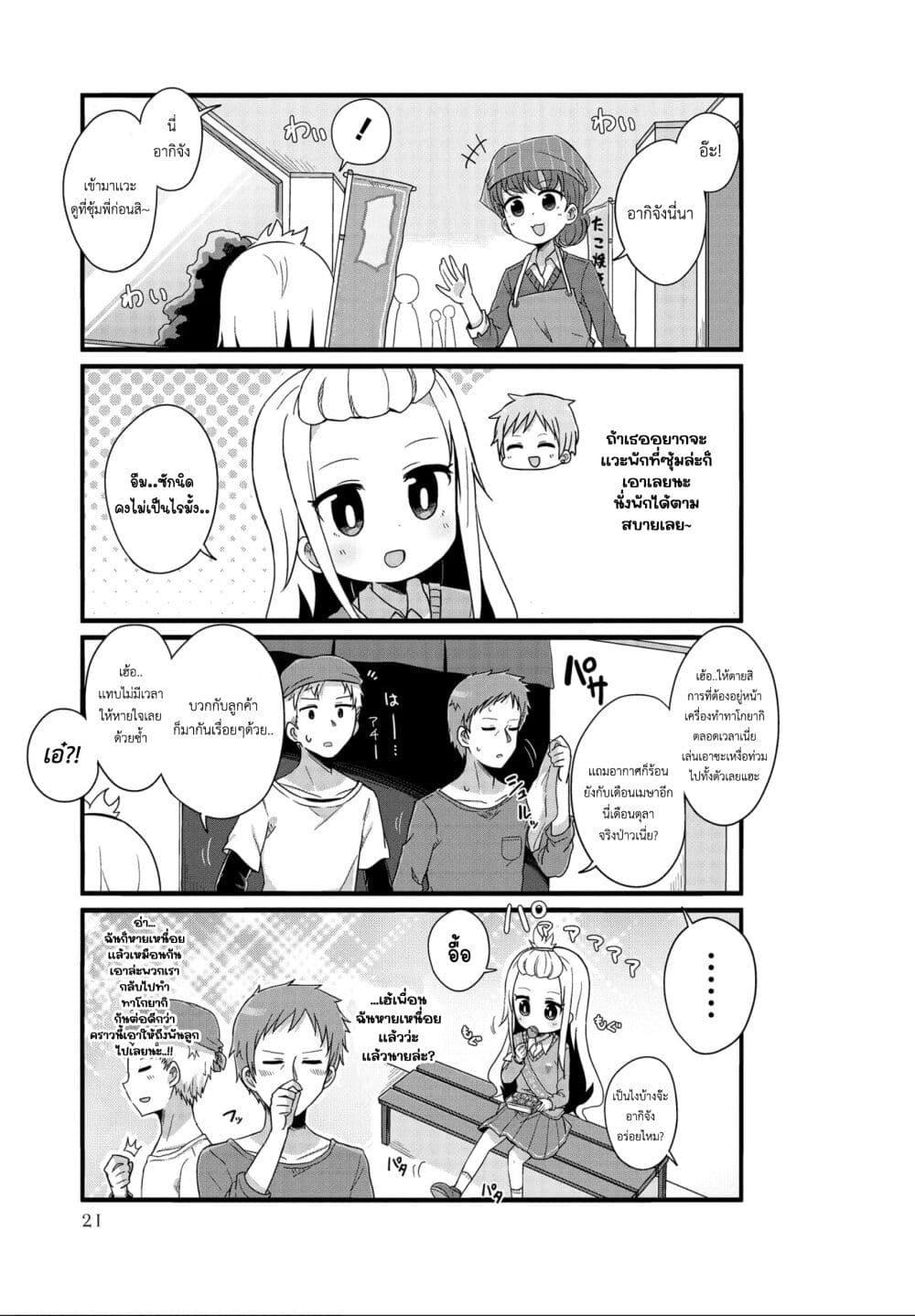 Manga-lc-com อ่านมังงะ อ่านการ์ตูน ออนไลน์ ฟรี Yo-Jo Life ตอนที่ 1 2 3 4 5 6 7 8 9 10 11 12 13 14 ฟรี ไม่มีโฆษณา Manga-lc - อ่าน มังงะ อ่าน การ์ตูน ออนไลน์ อ่านมังงะ ฟรี