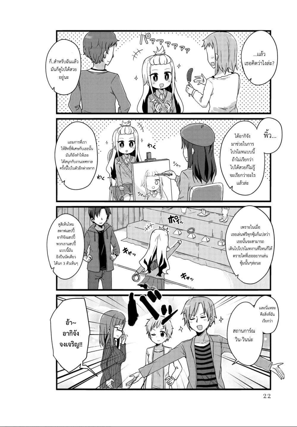 Manga-lc-com อ่านมังงะ อ่านการ์ตูน ออนไลน์ ฟรี Yo-Jo Life ตอนที่ 1 2 3 4 5 6 7 8 9 10 11 12 13 14 ฟรี ไม่มีโฆษณา Manga-lc - อ่าน มังงะ อ่าน การ์ตูน ออนไลน์ อ่านมังงะ ฟรี