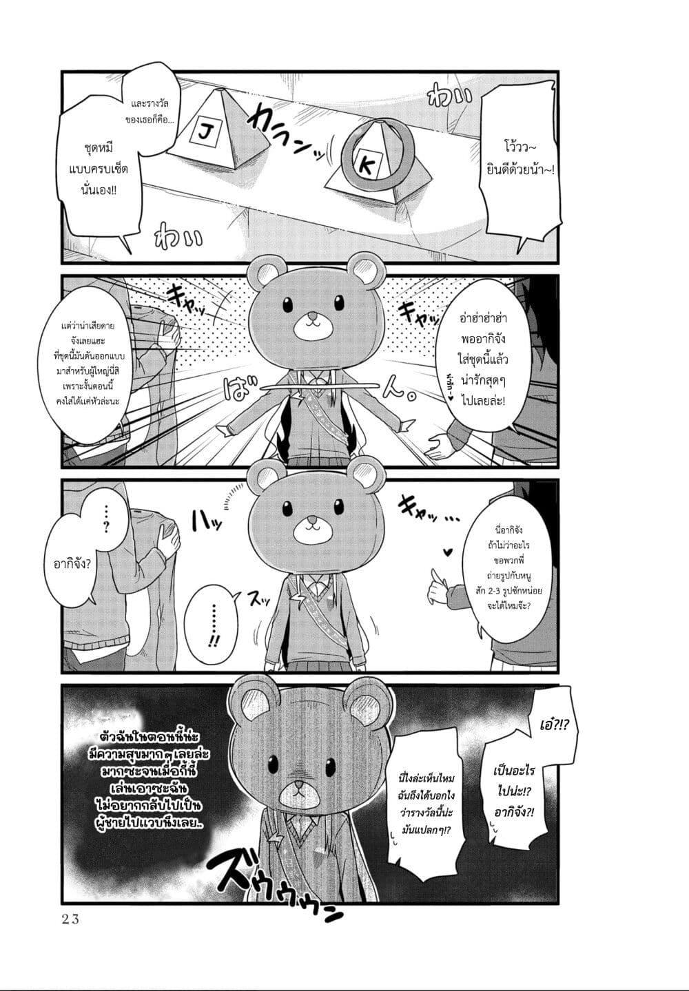 Manga-lc-com อ่านมังงะ อ่านการ์ตูน ออนไลน์ ฟรี Yo-Jo Life ตอนที่ 1 2 3 4 5 6 7 8 9 10 11 12 13 14 ฟรี ไม่มีโฆษณา Manga-lc - อ่าน มังงะ อ่าน การ์ตูน ออนไลน์ อ่านมังงะ ฟรี