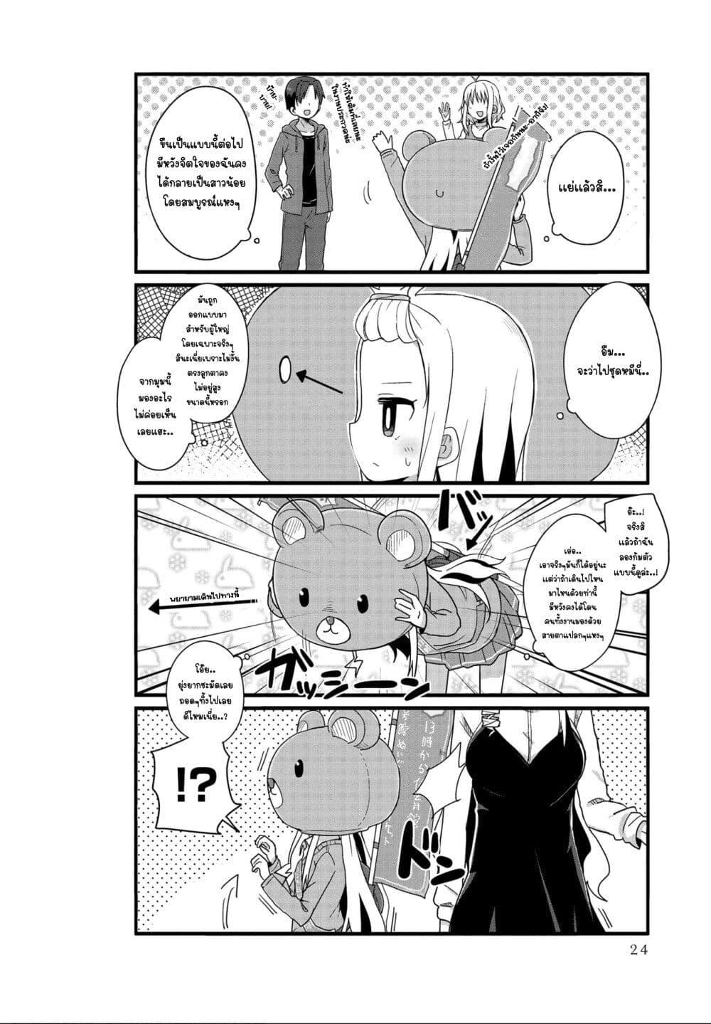 Manga-lc-com อ่านมังงะ อ่านการ์ตูน ออนไลน์ ฟรี Yo-Jo Life ตอนที่ 1 2 3 4 5 6 7 8 9 10 11 12 13 14 ฟรี ไม่มีโฆษณา Manga-lc - อ่าน มังงะ อ่าน การ์ตูน ออนไลน์ อ่านมังงะ ฟรี