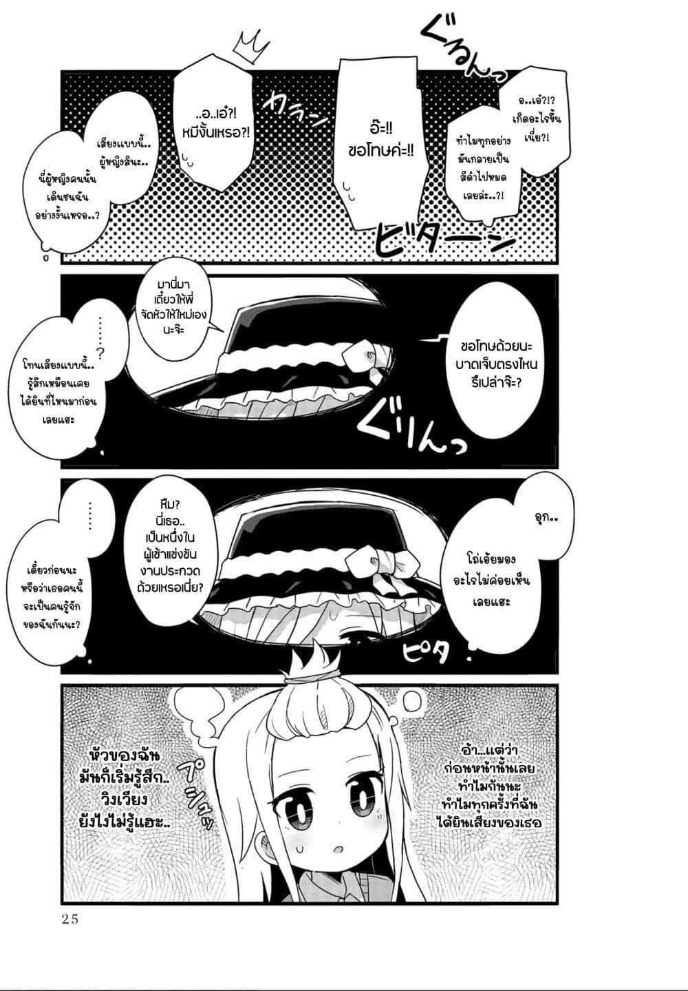 Manga-lc-com อ่านมังงะ อ่านการ์ตูน ออนไลน์ ฟรี Yo-Jo Life ตอนที่ 1 2 3 4 5 6 7 8 9 10 11 12 13 14 ฟรี ไม่มีโฆษณา Manga-lc - อ่าน มังงะ อ่าน การ์ตูน ออนไลน์ อ่านมังงะ ฟรี