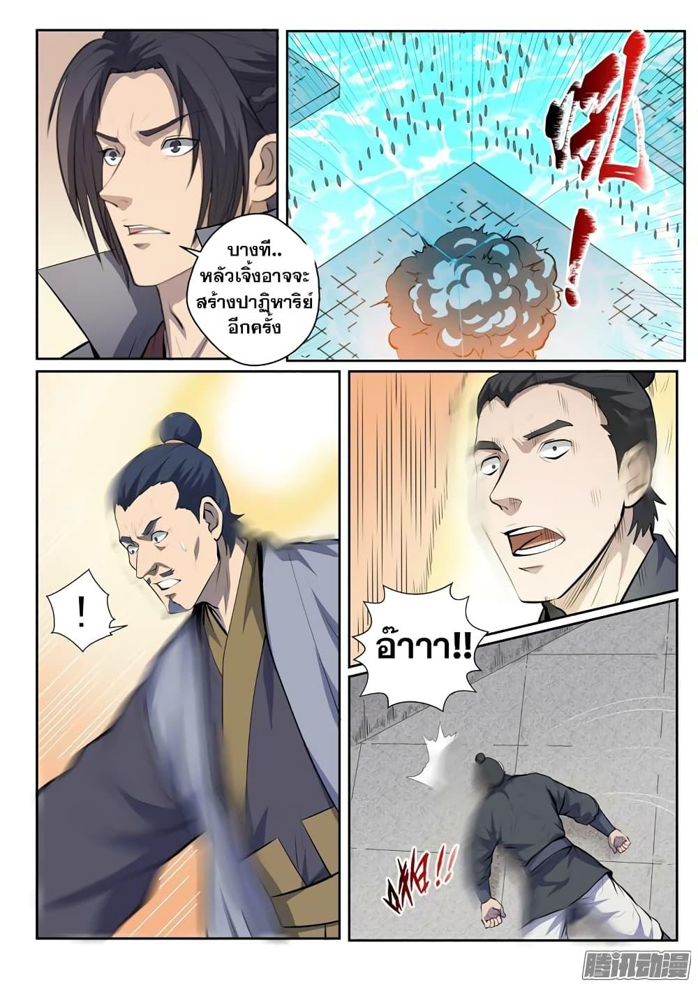 Manga-lc-com อ่านมังงะ อ่านการ์ตูน ออนไลน์ ฟรี Bailian Chengshen ตอนที่ 1 2 3 4 5 6 7 8 9 10 11 12 13 14 ฟรี ไม่มีโฆษณา Manga-lc - อ่าน มังงะ อ่าน การ์ตูน ออนไลน์ อ่านมังงะ ฟรี