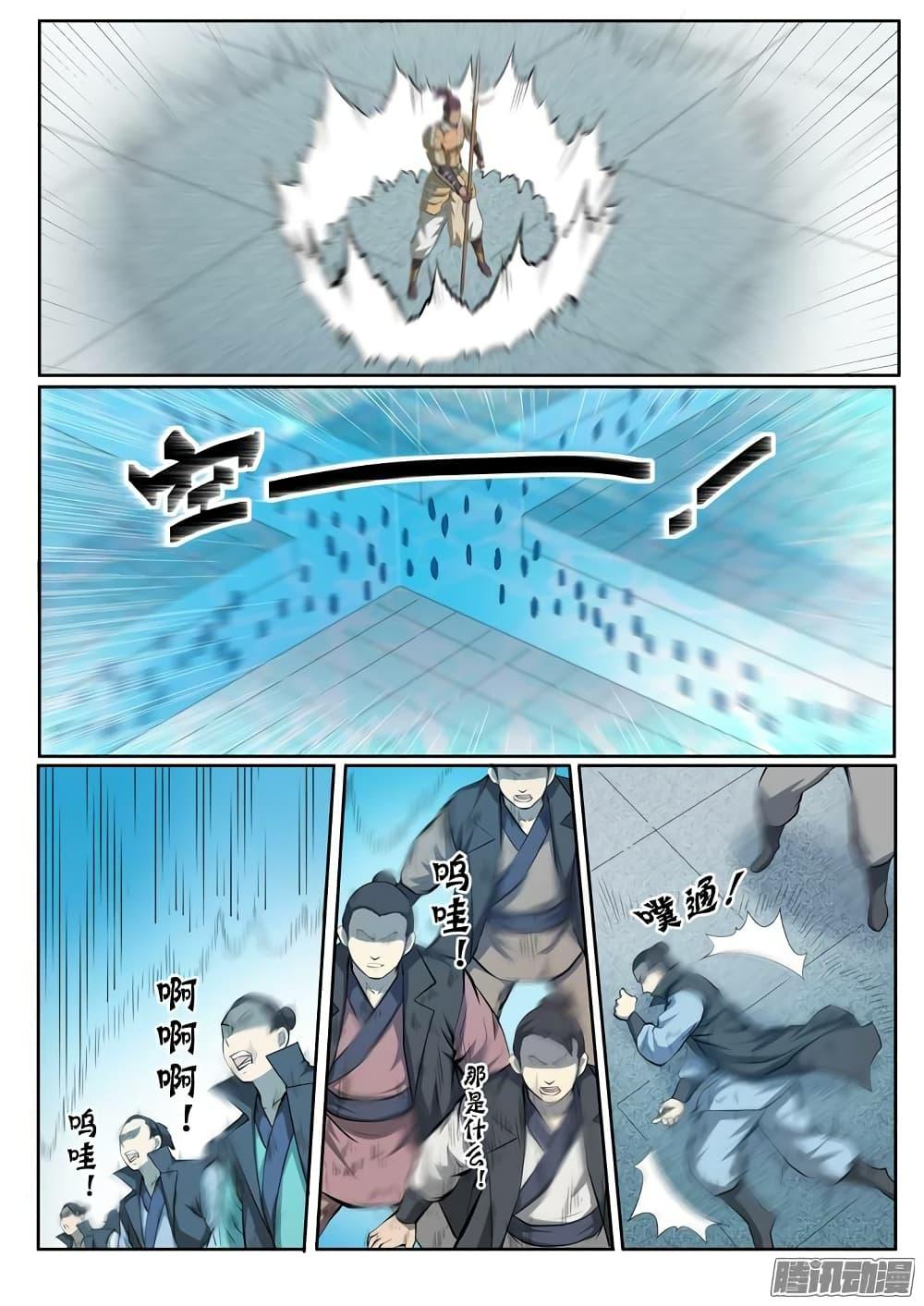 Manga-lc-com อ่านมังงะ อ่านการ์ตูน ออนไลน์ ฟรี Bailian Chengshen ตอนที่ 1 2 3 4 5 6 7 8 9 10 11 12 13 14 ฟรี ไม่มีโฆษณา Manga-lc - อ่าน มังงะ อ่าน การ์ตูน ออนไลน์ อ่านมังงะ ฟรี