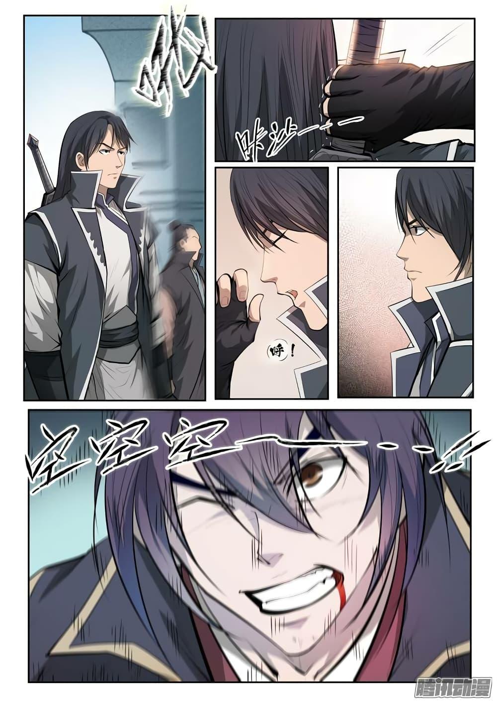 Manga-lc-com อ่านมังงะ อ่านการ์ตูน ออนไลน์ ฟรี Bailian Chengshen ตอนที่ 1 2 3 4 5 6 7 8 9 10 11 12 13 14 ฟรี ไม่มีโฆษณา Manga-lc - อ่าน มังงะ อ่าน การ์ตูน ออนไลน์ อ่านมังงะ ฟรี