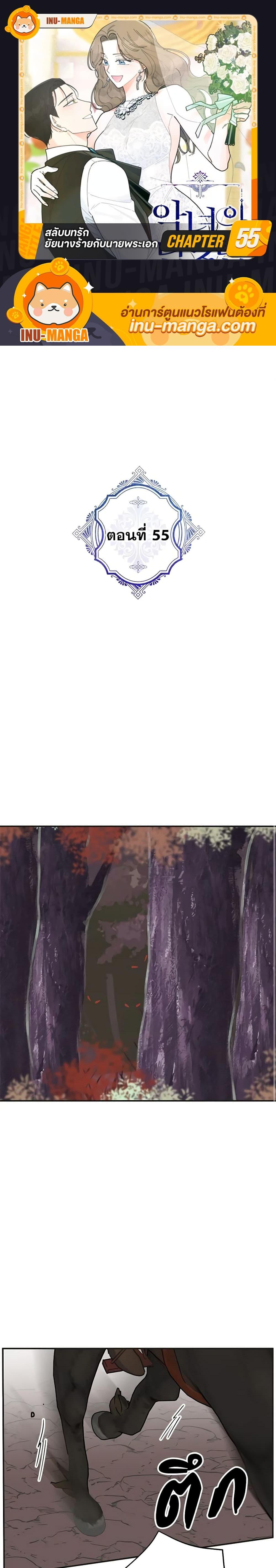 Manga-lc-com อ่านมังงะ อ่านการ์ตูน ออนไลน์ ฟรี The Evil Lady’s Hero ตอนที่ 1 2 3 4 5 6 7 8 9 10 11 12 13 14 ฟรี ไม่มีโฆษณา Manga-lc - อ่าน มังงะ อ่าน การ์ตูน ออนไลน์ อ่านมังงะ ฟรี