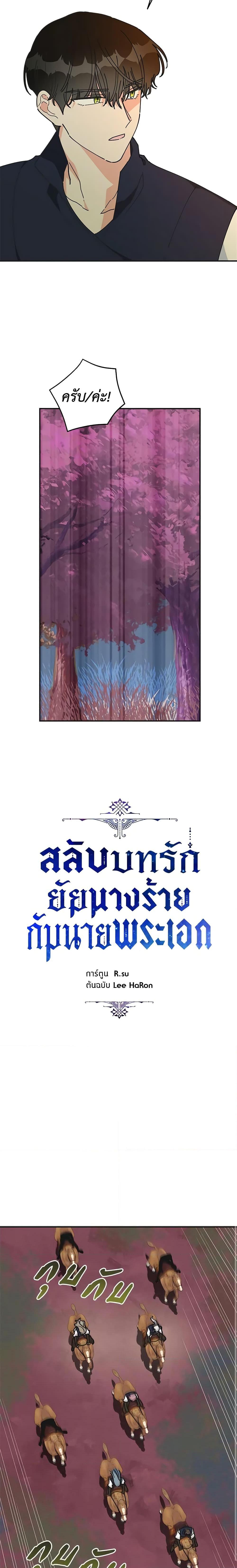 Manga-lc-com อ่านมังงะ อ่านการ์ตูน ออนไลน์ ฟรี The Evil Lady’s Hero ตอนที่ 1 2 3 4 5 6 7 8 9 10 11 12 13 14 ฟรี ไม่มีโฆษณา Manga-lc - อ่าน มังงะ อ่าน การ์ตูน ออนไลน์ อ่านมังงะ ฟรี