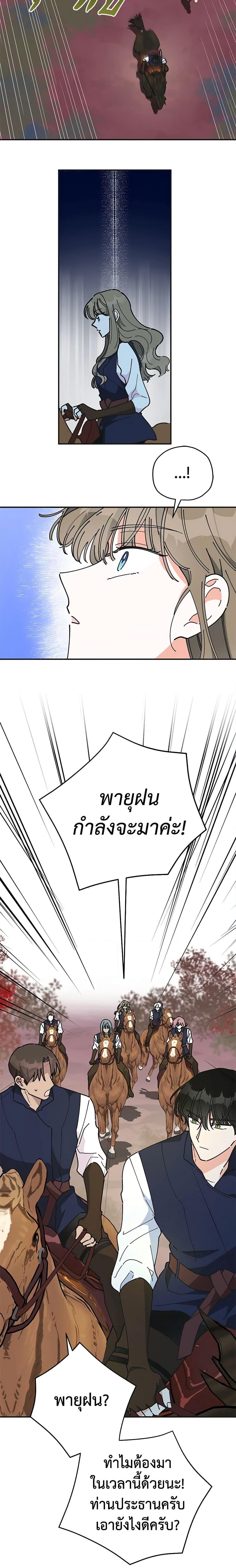 Manga-lc-com อ่านมังงะ อ่านการ์ตูน ออนไลน์ ฟรี The Evil Lady’s Hero ตอนที่ 1 2 3 4 5 6 7 8 9 10 11 12 13 14 ฟรี ไม่มีโฆษณา Manga-lc - อ่าน มังงะ อ่าน การ์ตูน ออนไลน์ อ่านมังงะ ฟรี