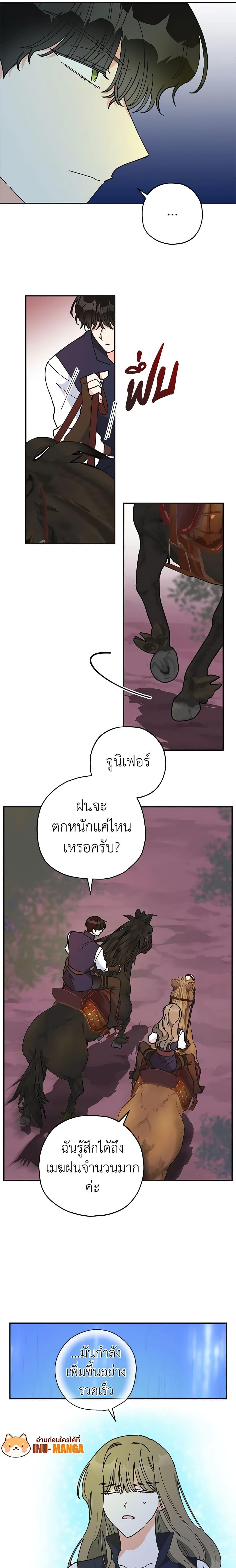 Manga-lc-com อ่านมังงะ อ่านการ์ตูน ออนไลน์ ฟรี The Evil Lady’s Hero ตอนที่ 1 2 3 4 5 6 7 8 9 10 11 12 13 14 ฟรี ไม่มีโฆษณา Manga-lc - อ่าน มังงะ อ่าน การ์ตูน ออนไลน์ อ่านมังงะ ฟรี