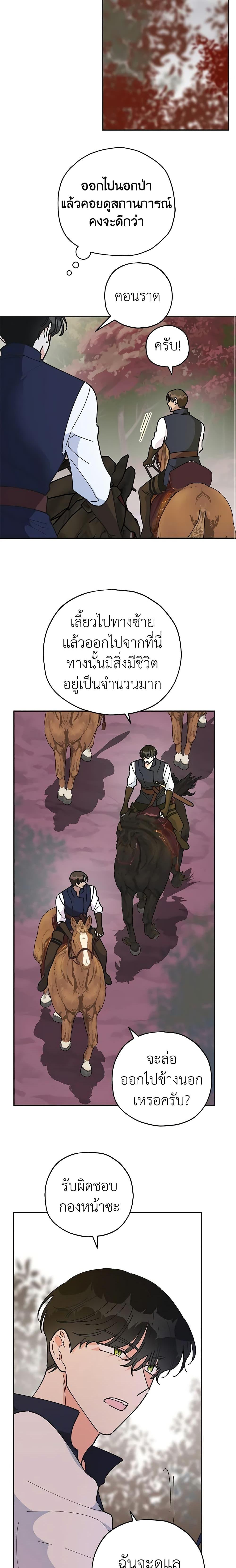 Manga-lc-com อ่านมังงะ อ่านการ์ตูน ออนไลน์ ฟรี The Evil Lady’s Hero ตอนที่ 1 2 3 4 5 6 7 8 9 10 11 12 13 14 ฟรี ไม่มีโฆษณา Manga-lc - อ่าน มังงะ อ่าน การ์ตูน ออนไลน์ อ่านมังงะ ฟรี