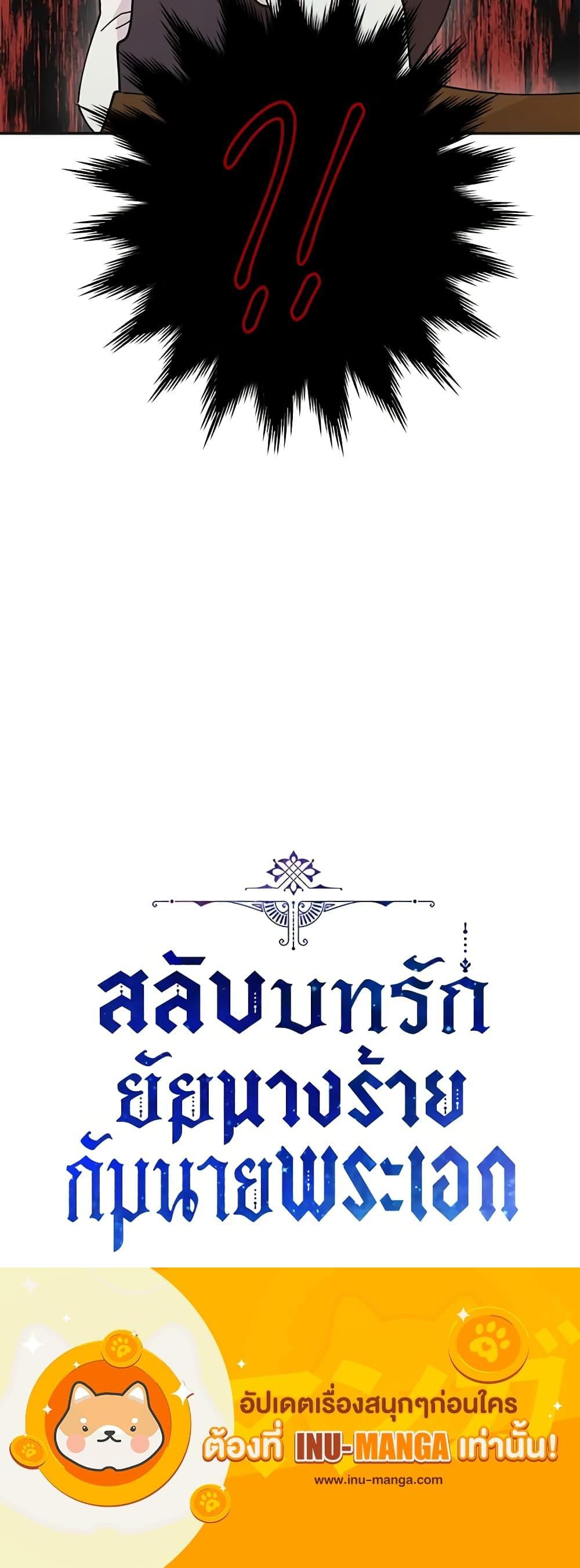 Manga-lc-com อ่านมังงะ อ่านการ์ตูน ออนไลน์ ฟรี The Evil Lady’s Hero ตอนที่ 1 2 3 4 5 6 7 8 9 10 11 12 13 14 ฟรี ไม่มีโฆษณา Manga-lc - อ่าน มังงะ อ่าน การ์ตูน ออนไลน์ อ่านมังงะ ฟรี